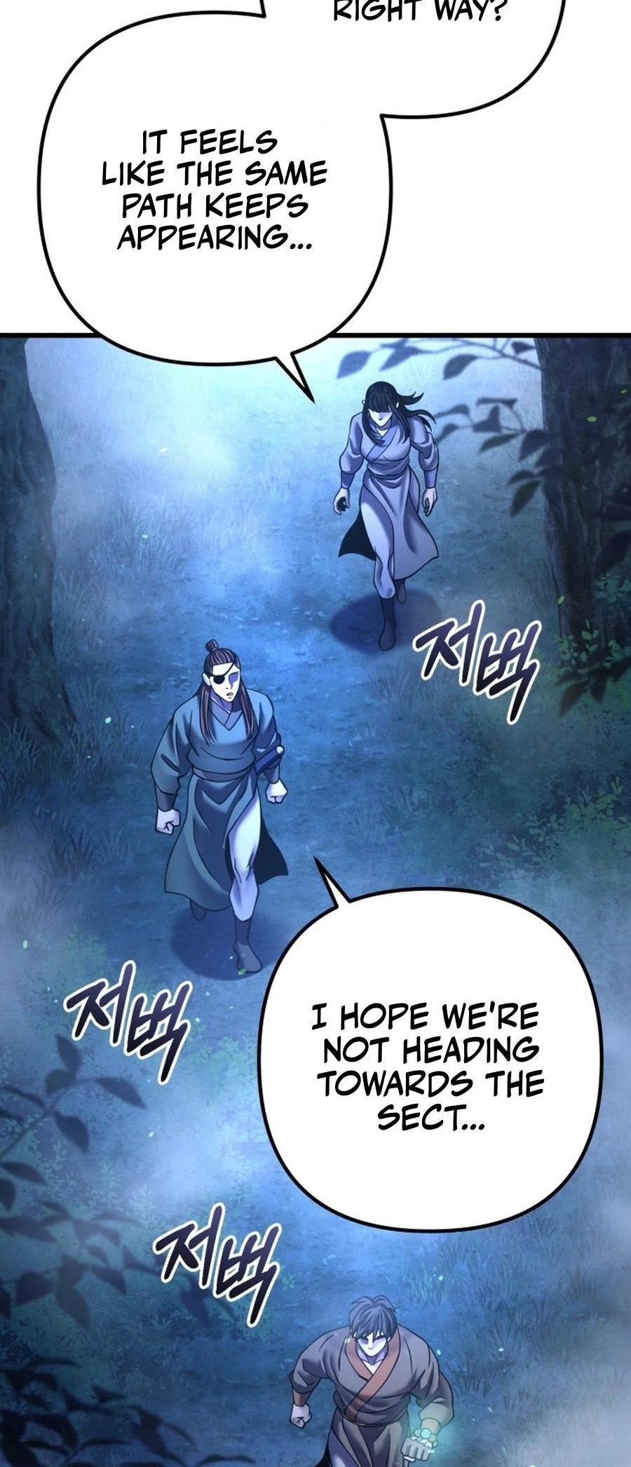 Ha Buk Paeng’s youngest son Chapter 178 - Page 5