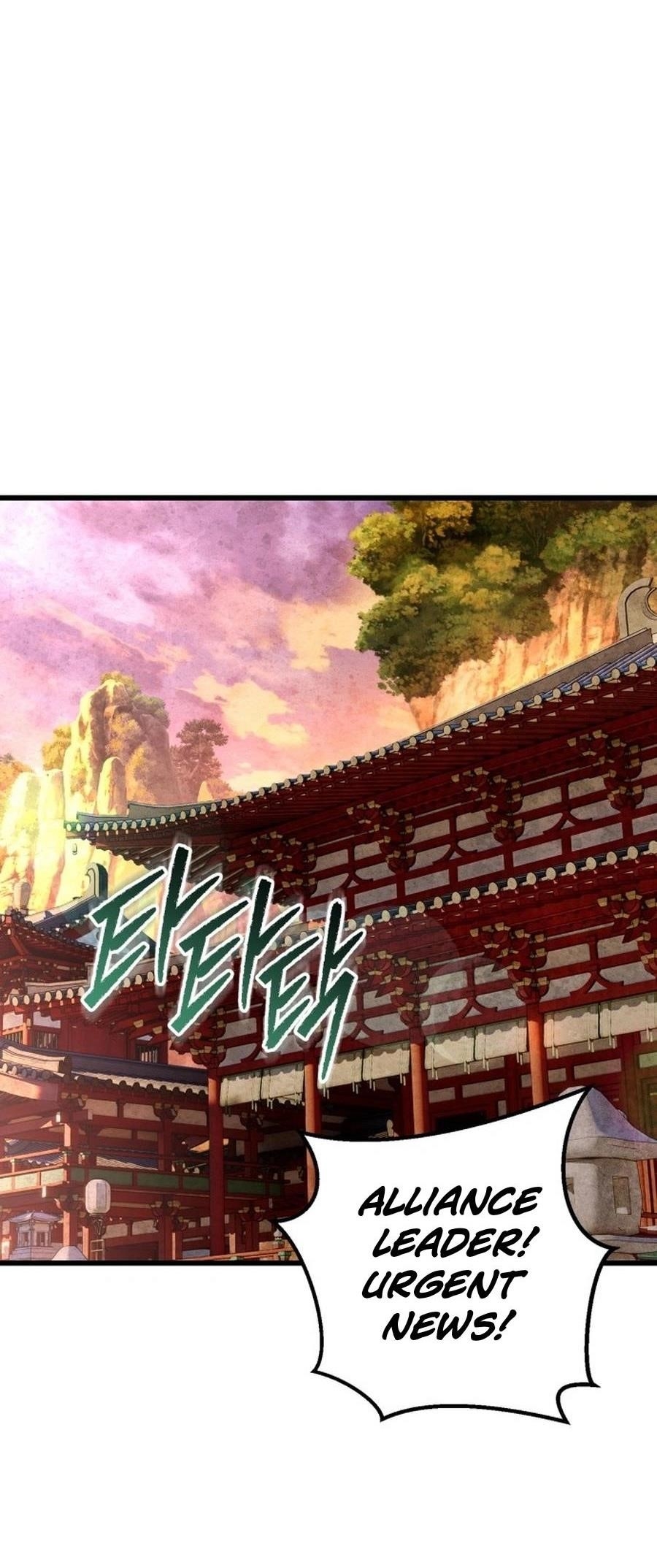 Ha Buk Paeng’s youngest son Chapter 178 - Page 89