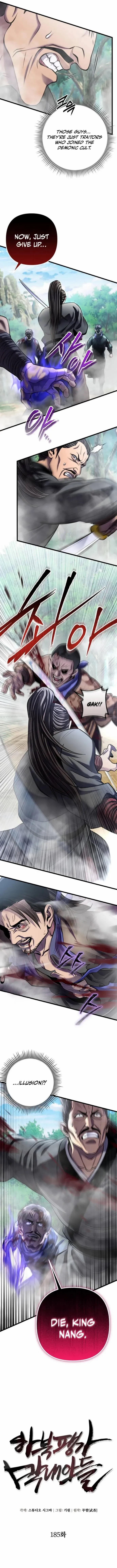 Ha Buk Paeng’s youngest son Chapter 185 - Page 6