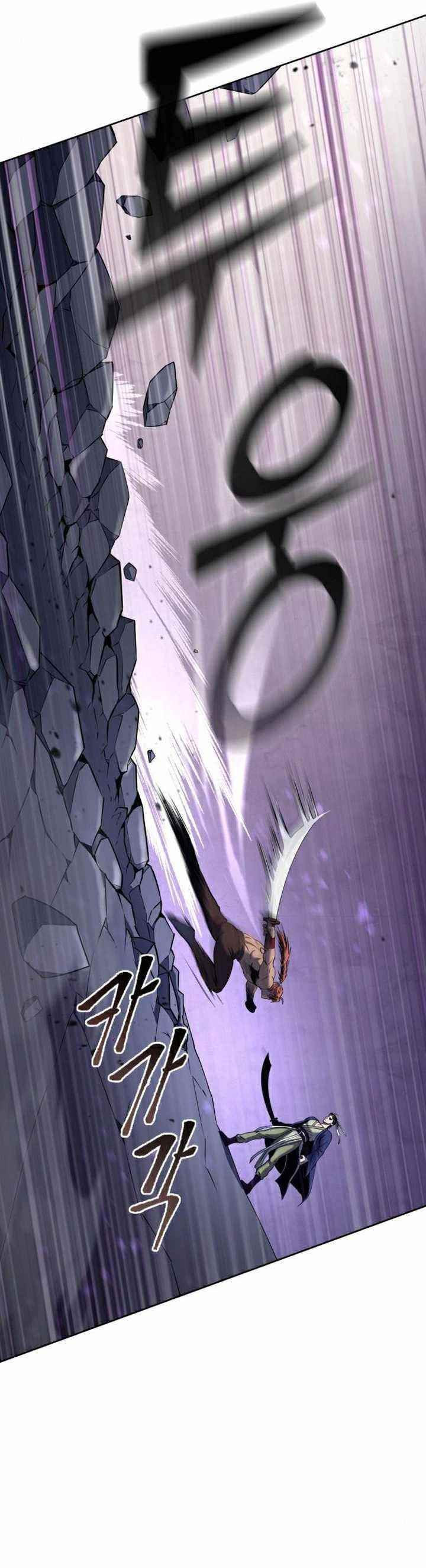 Ha Buk Paeng’s youngest son Chapter 19 - Page 14