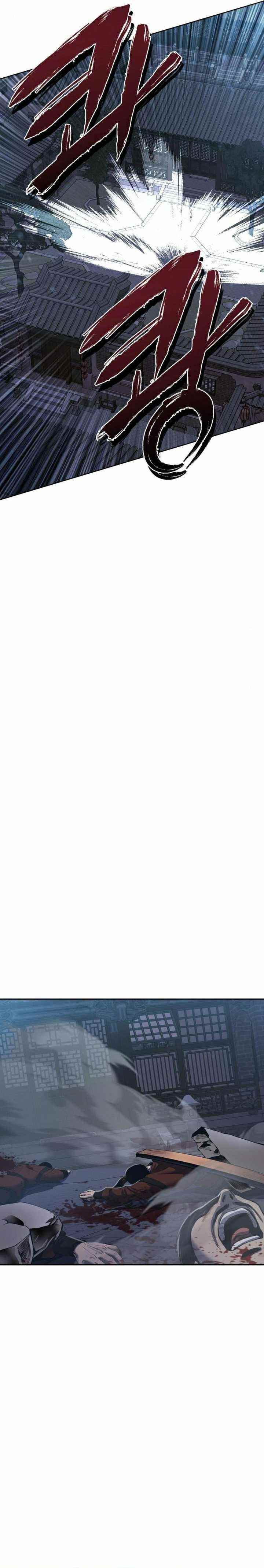 Ha Buk Paeng’s youngest son Chapter 19 - Page 18