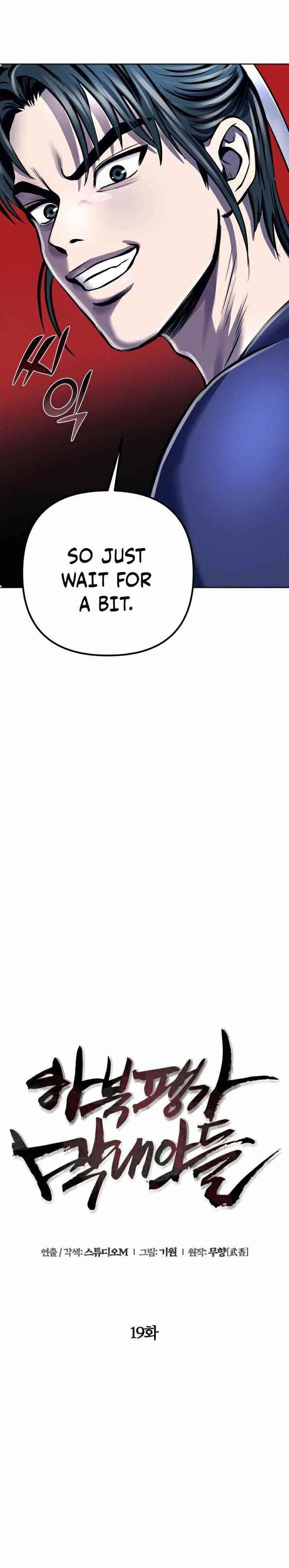 Ha Buk Paeng’s youngest son Chapter 19 - Page 23