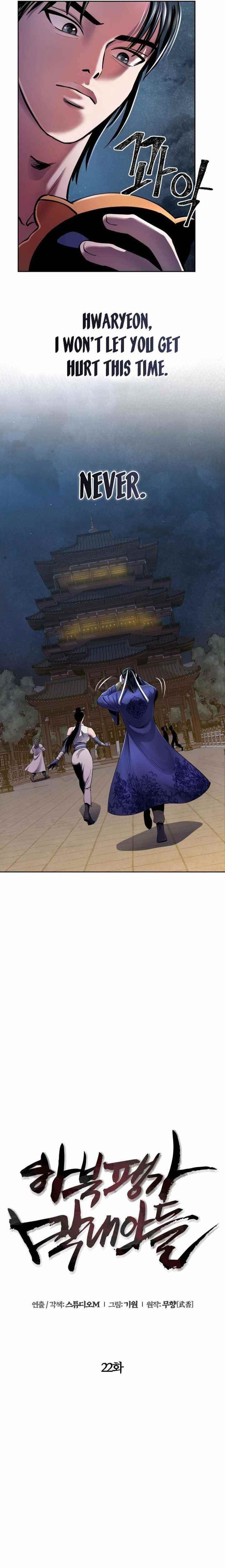 Ha Buk Paeng’s youngest son Chapter 22 - Page 5