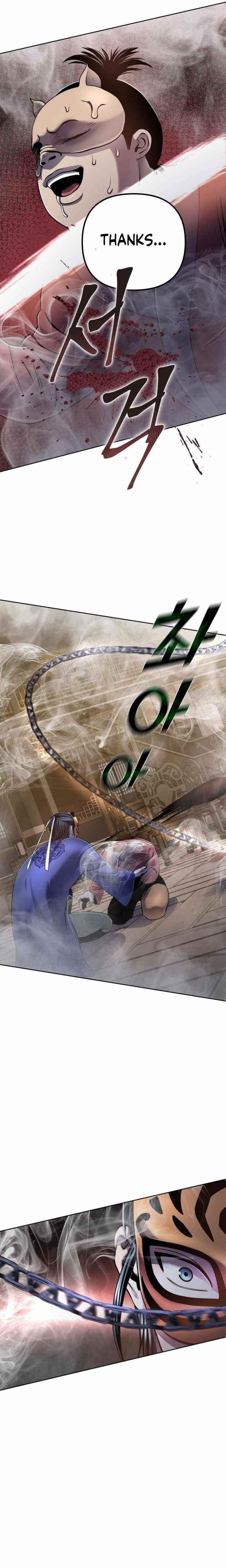 Ha Buk Paeng’s youngest son Chapter 23 - Page 23