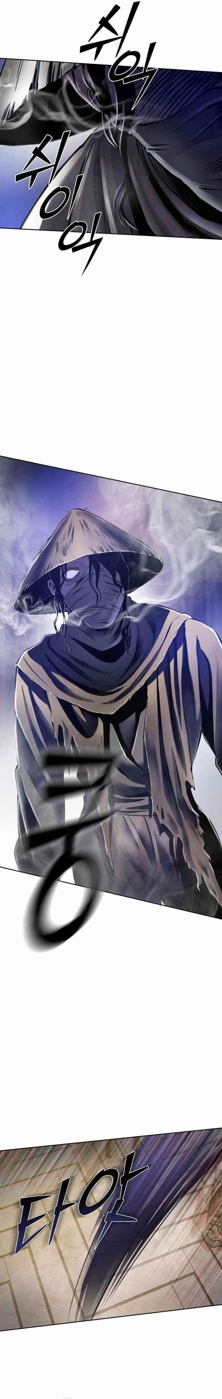 Ha Buk Paeng’s youngest son Chapter 23 - Page 3