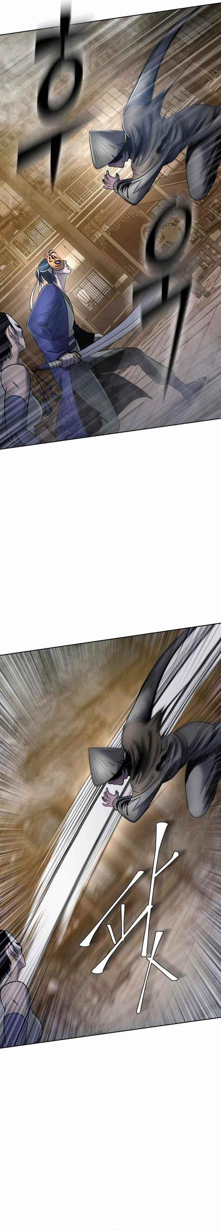 Ha Buk Paeng’s youngest son Chapter 23 - Page 4