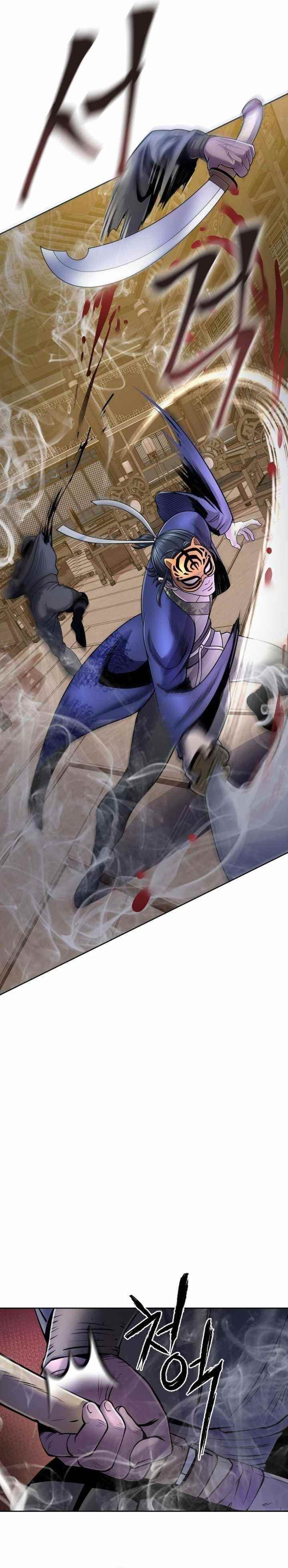 Ha Buk Paeng’s youngest son Chapter 23 - Page 5