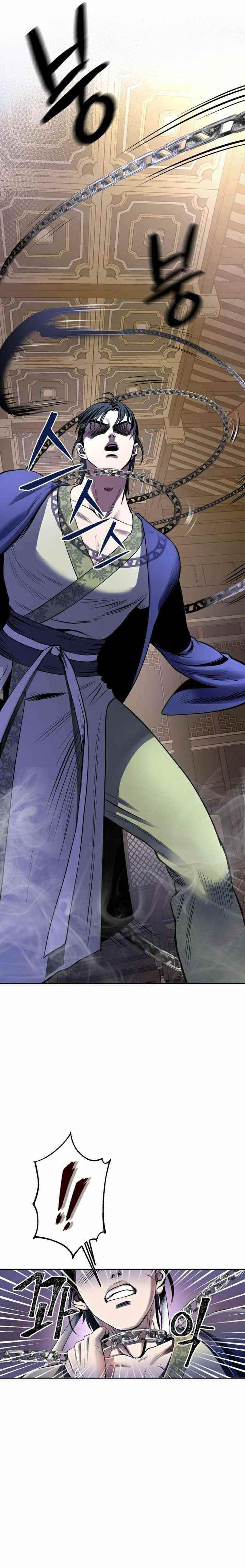 Ha Buk Paeng’s youngest son Chapter 24 - Page 16