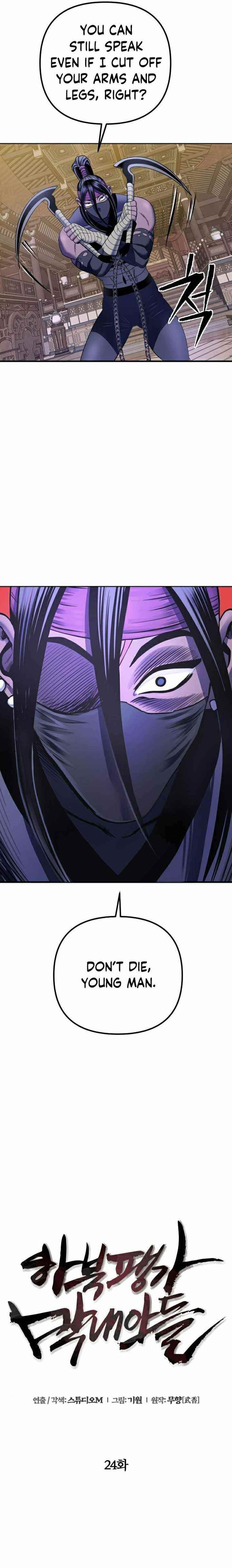 Ha Buk Paeng’s youngest son Chapter 24 - Page 5