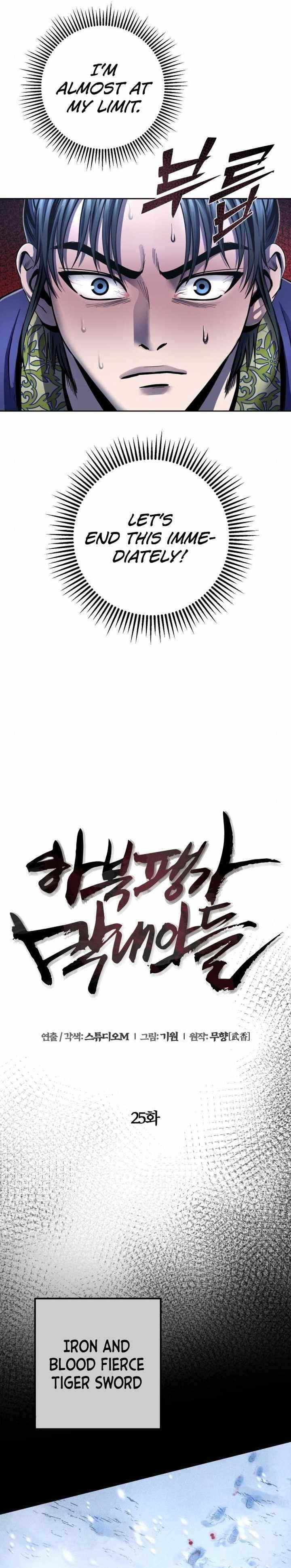 Ha Buk Paeng’s youngest son Chapter 25 - Page 10