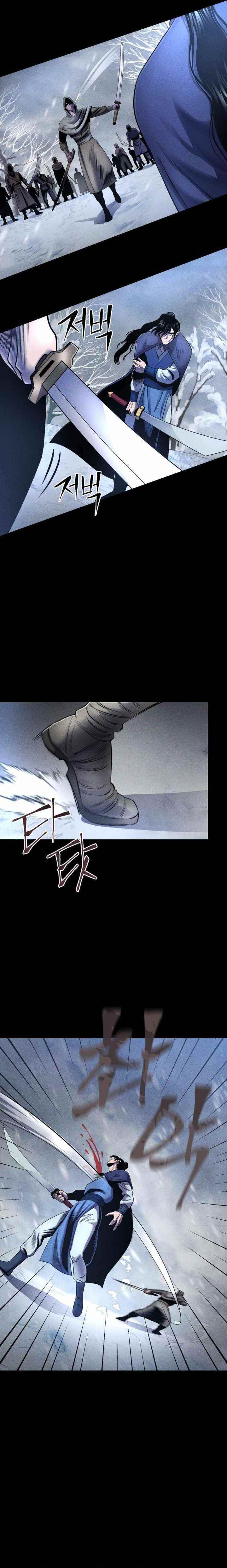 Ha Buk Paeng’s youngest son Chapter 25 - Page 13