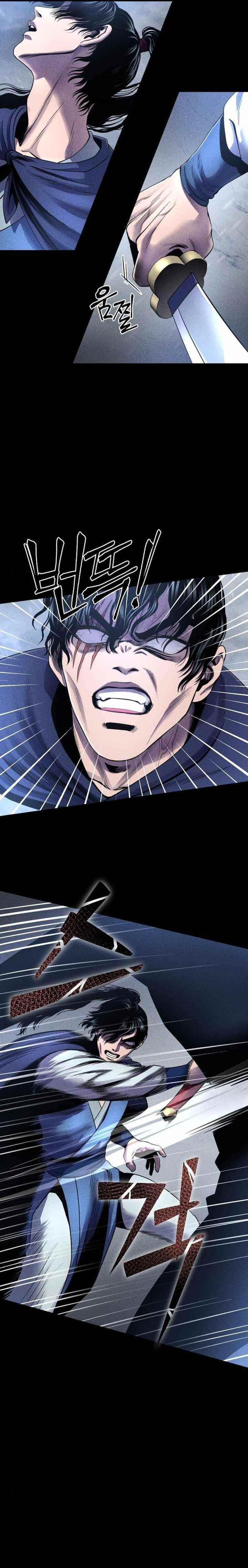 Ha Buk Paeng’s youngest son Chapter 25 - Page 14