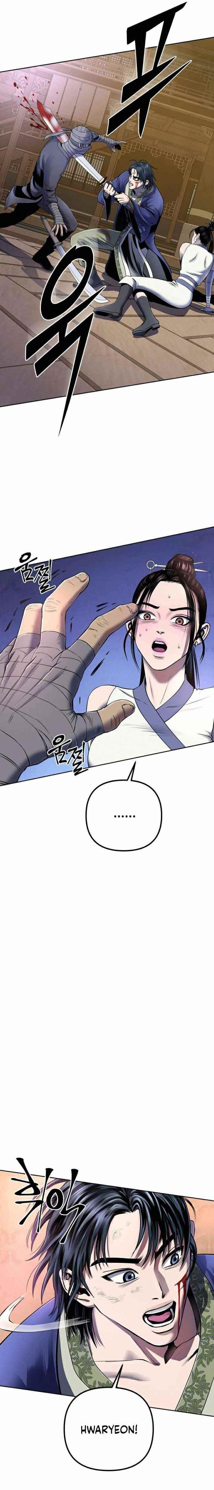 Ha Buk Paeng’s youngest son Chapter 26 - Page 17