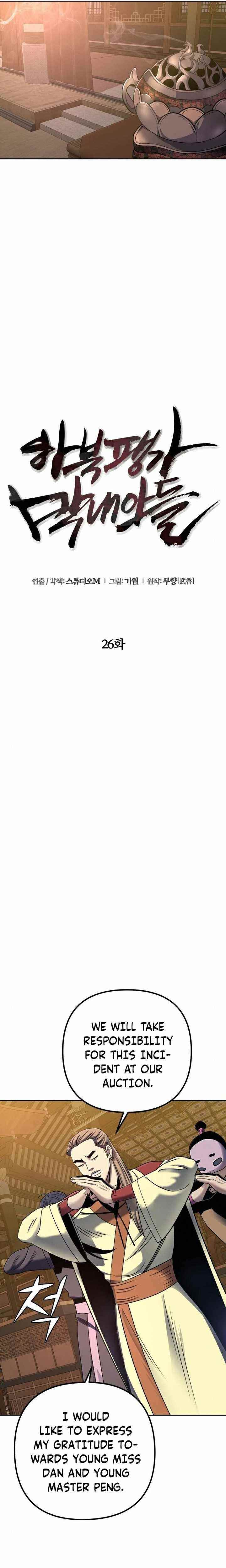 Ha Buk Paeng’s youngest son Chapter 26 - Page 19