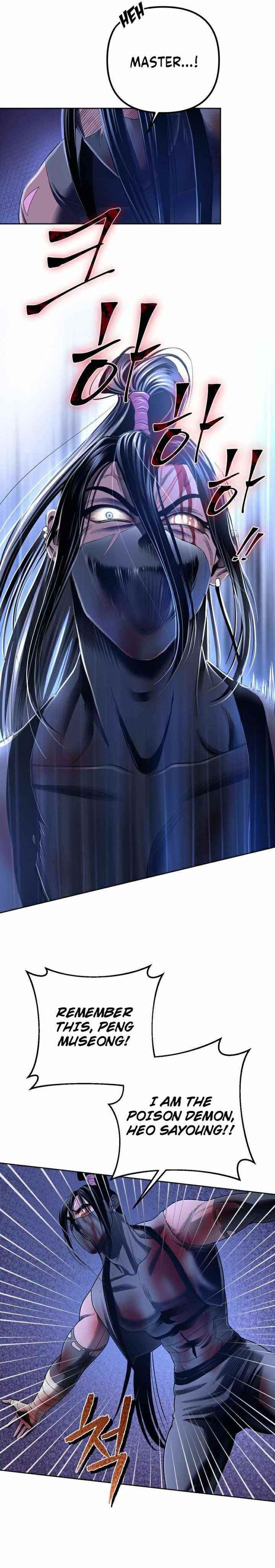 Ha Buk Paeng’s youngest son Chapter 26 - Page 7