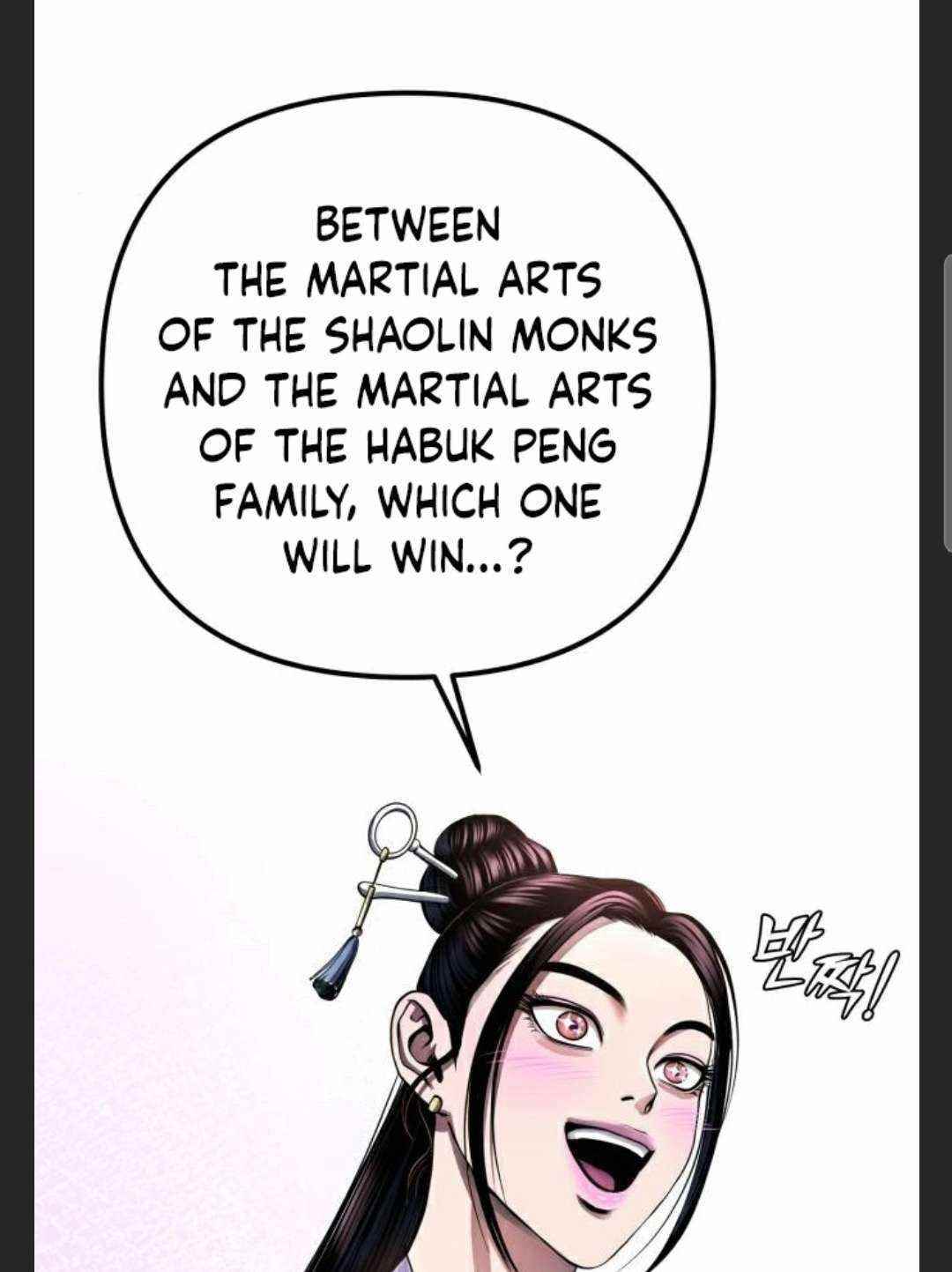 Ha Buk Paeng’s youngest son Chapter 28 - Page 102