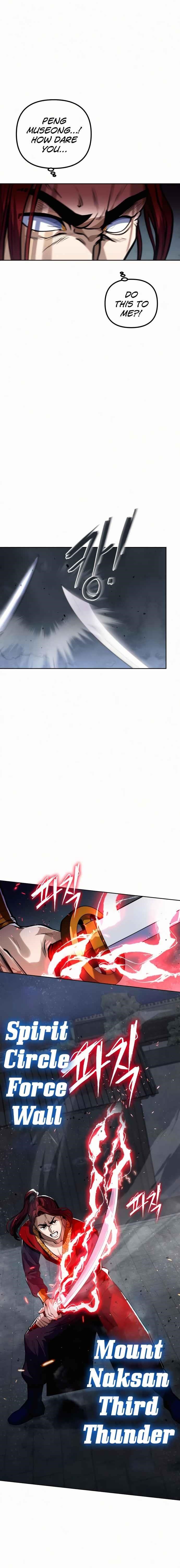 Ha Buk Paeng’s youngest son Chapter 3 - Page 16