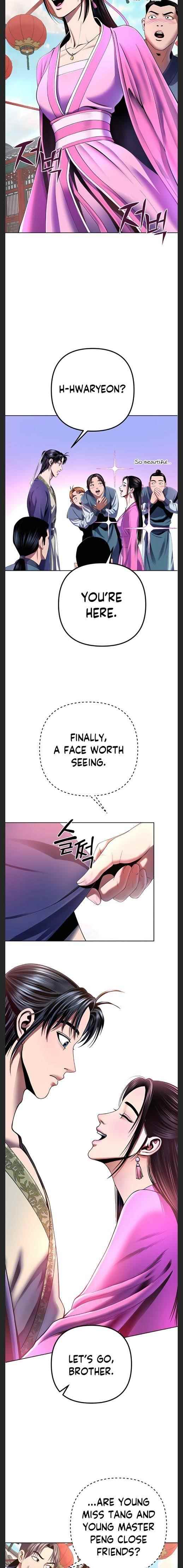 Ha Buk Paeng’s youngest son Chapter 32 - Page 15