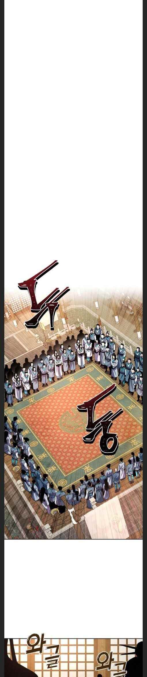 Ha Buk Paeng’s youngest son Chapter 33 - Page 30