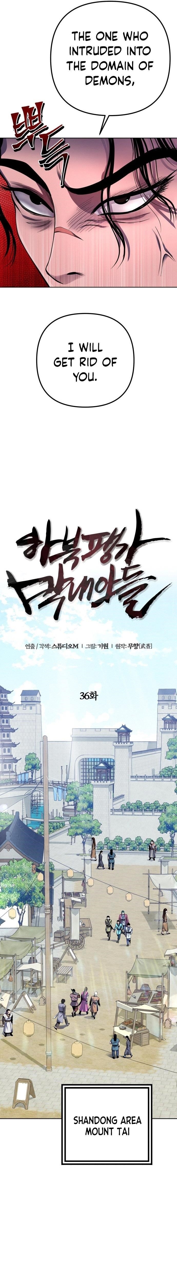 Ha Buk Paeng’s youngest son Chapter 36 - Page 5