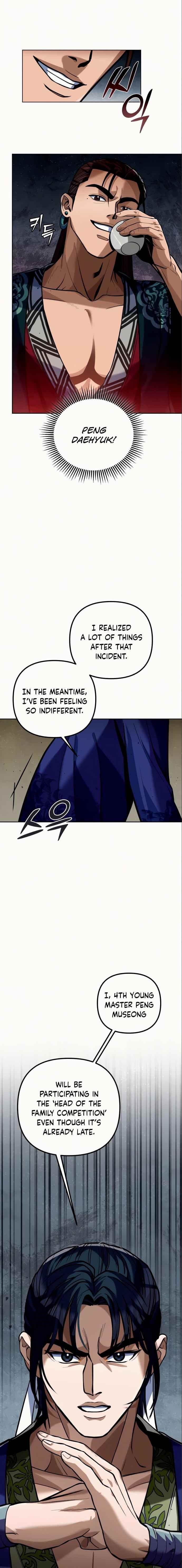 Ha Buk Paeng’s youngest son Chapter 4 - Page 8