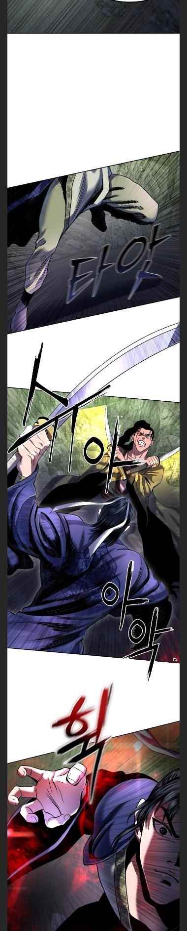 Ha Buk Paeng’s youngest son Chapter 41 - Page 24