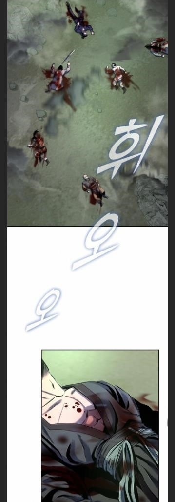 Ha Buk Paeng’s youngest son Chapter 42 - Page 1