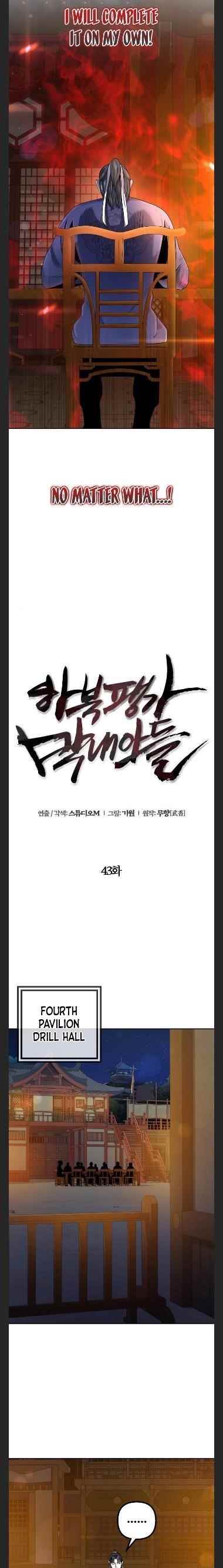 Ha Buk Paeng’s youngest son Chapter 43 - Page 10