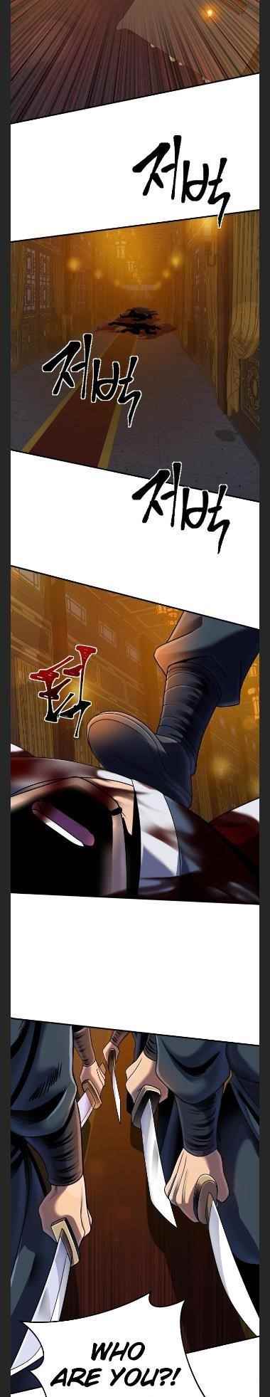 Ha Buk Paeng’s youngest son Chapter 44 - Page 24