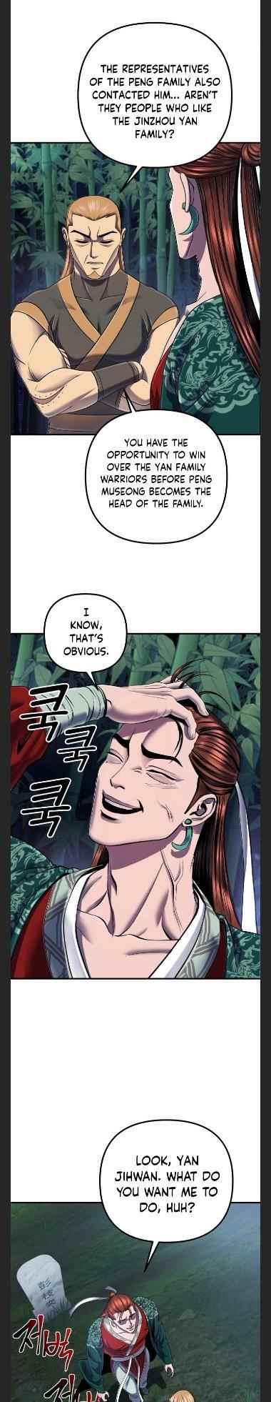 Ha Buk Paeng’s youngest son Chapter 44 - Page 4