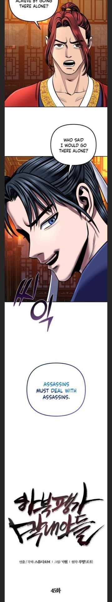 Ha Buk Paeng’s youngest son Chapter 45 - Page 9