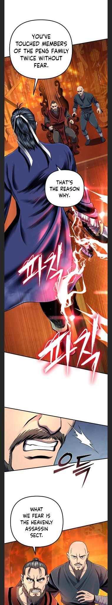 Ha Buk Paeng’s youngest son Chapter 46 - Page 17