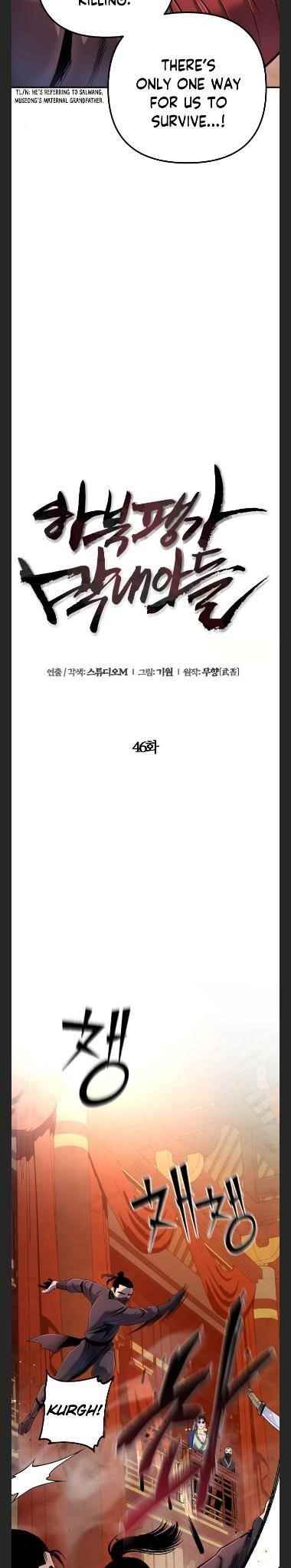 Ha Buk Paeng’s youngest son Chapter 46 - Page 6