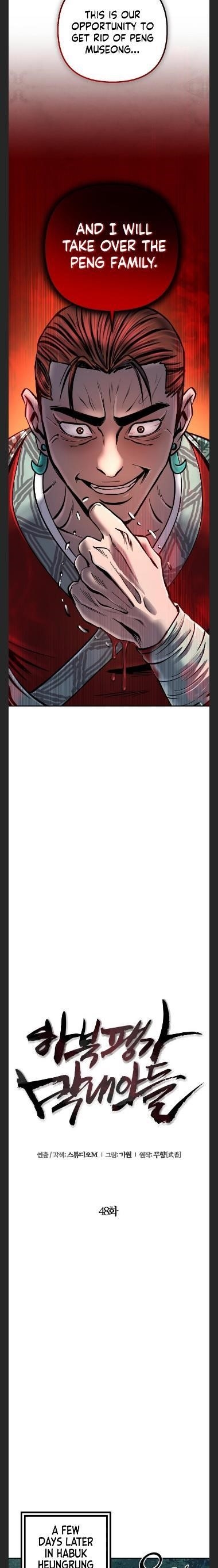 Ha Buk Paeng’s youngest son Chapter 48 - Page 12