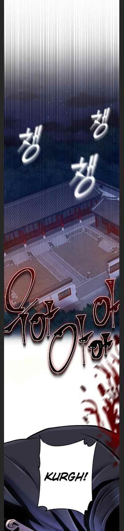 Ha Buk Paeng’s youngest son Chapter 49 - Page 1