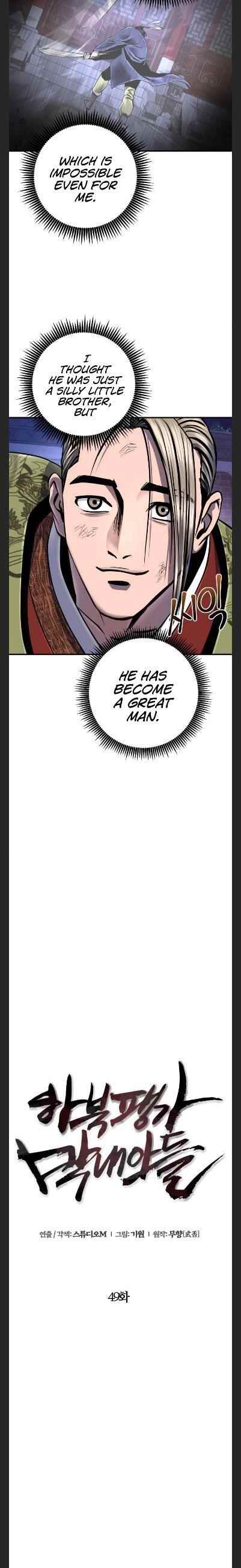 Ha Buk Paeng’s youngest son Chapter 49 - Page 11