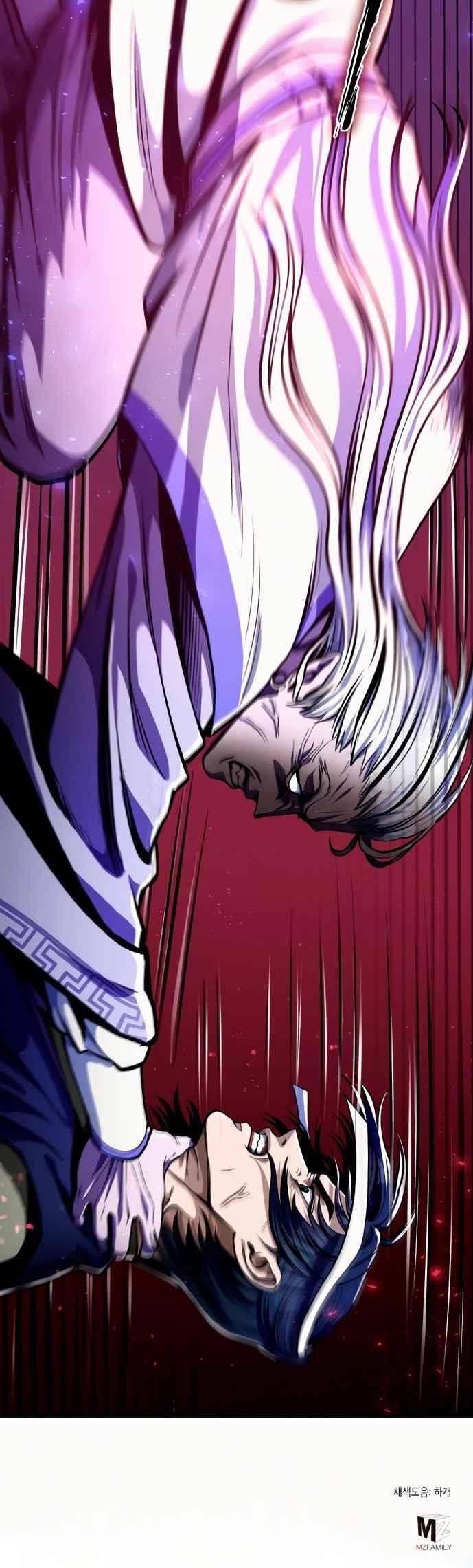 Ha Buk Paeng’s youngest son Chapter 5 - Page 23