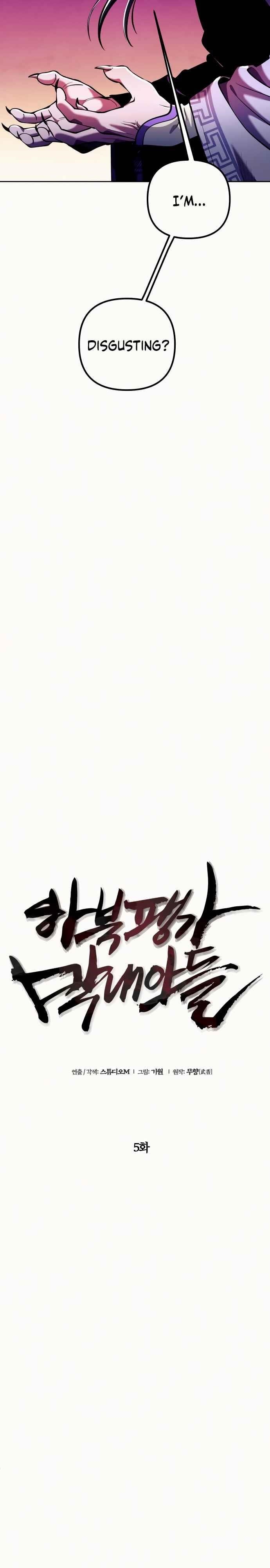 Ha Buk Paeng’s youngest son Chapter 5 - Page 5