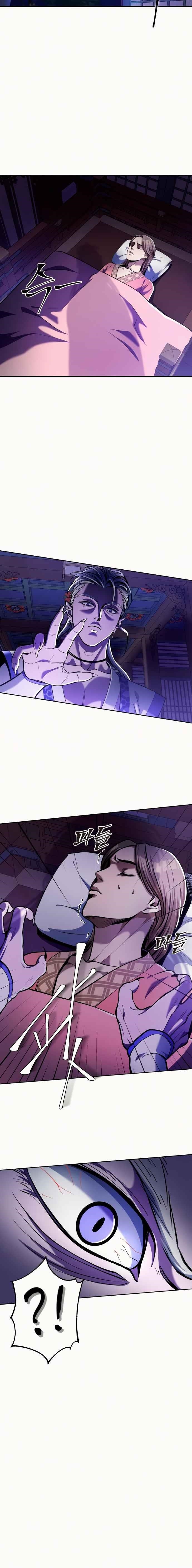 Ha Buk Paeng’s youngest son Chapter 5 - Page 7