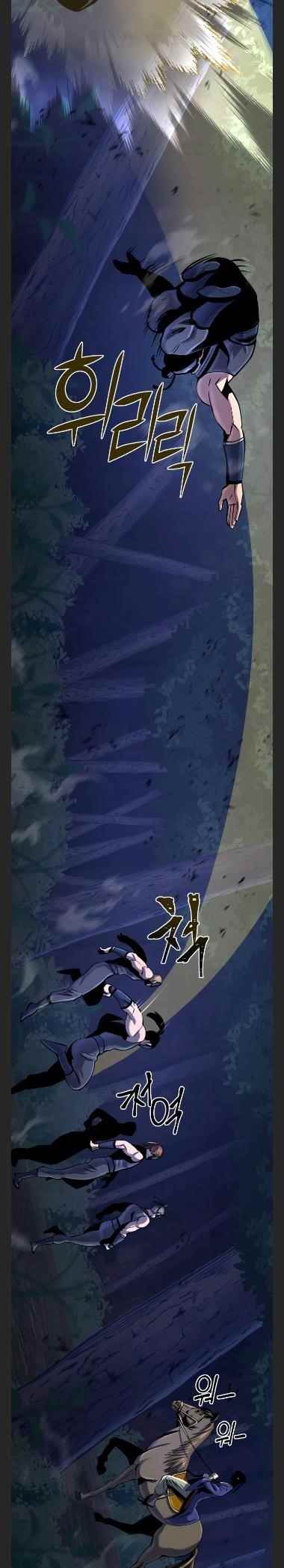 Ha Buk Paeng’s youngest son Chapter 50 - Page 24