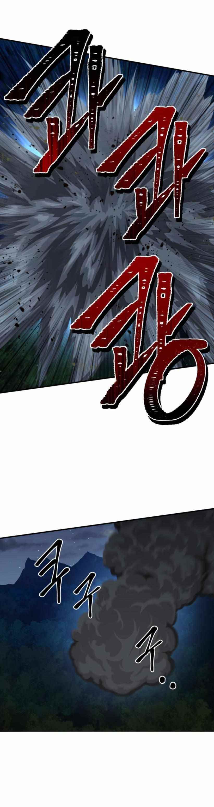 Ha Buk Paeng’s youngest son Chapter 52 - Page 17