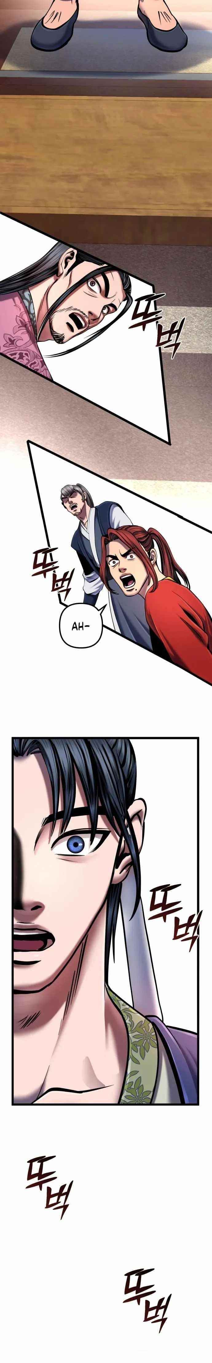 Ha Buk Paeng’s youngest son Chapter 53 - Page 5