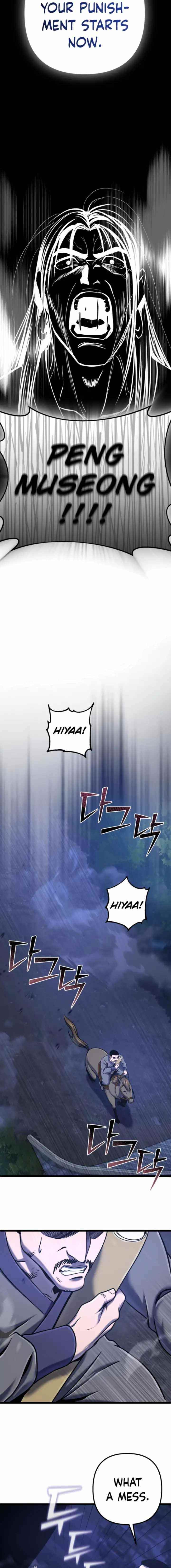 Ha Buk Paeng’s youngest son Chapter 54 - Page 17