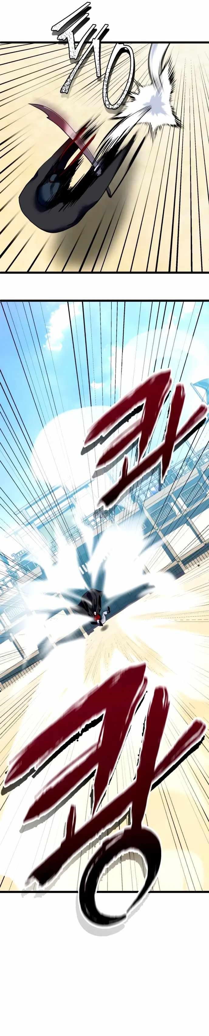 Ha Buk Paeng’s youngest son Chapter 59 - Page 16