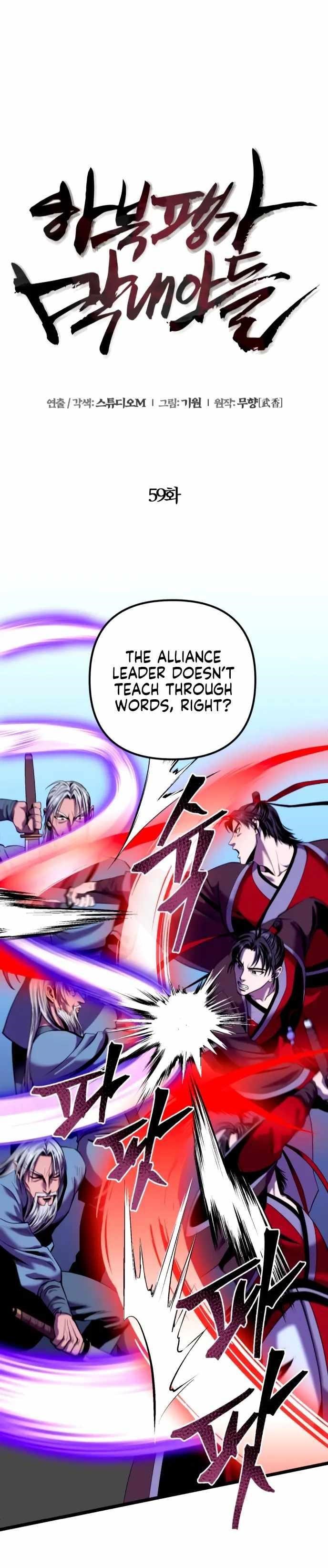 Ha Buk Paeng’s youngest son Chapter 59 - Page 19