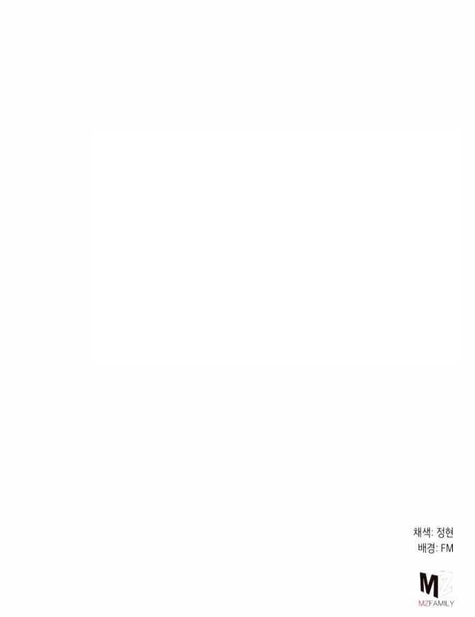 Ha Buk Paeng’s youngest son Chapter 59 - Page 44