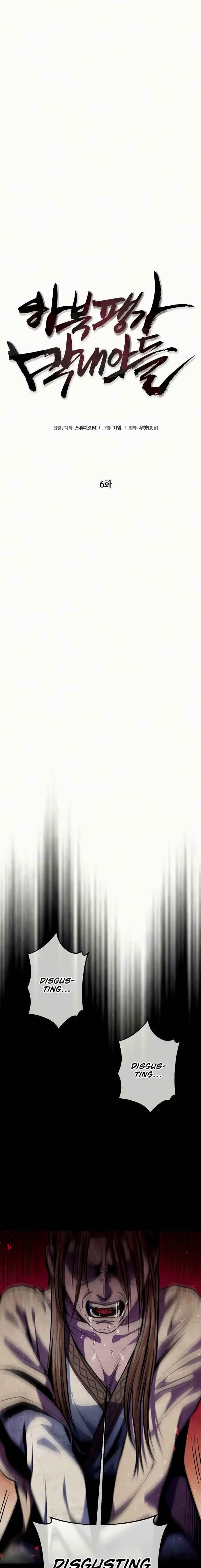 Ha Buk Paeng’s youngest son Chapter 6 - Page 11