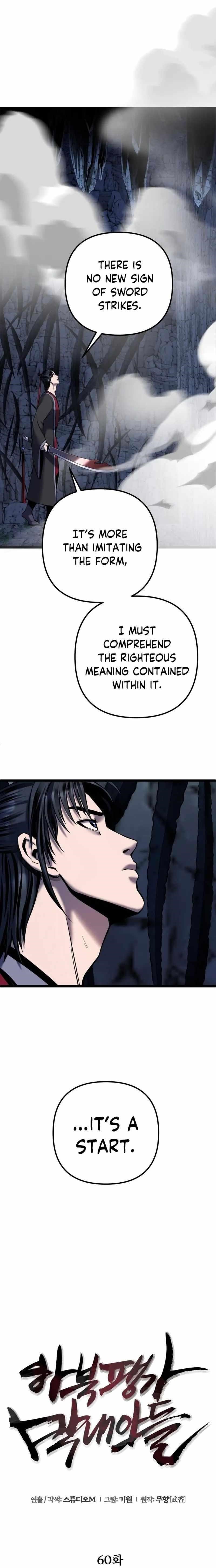 Ha Buk Paeng’s youngest son Chapter 60 - Page 7