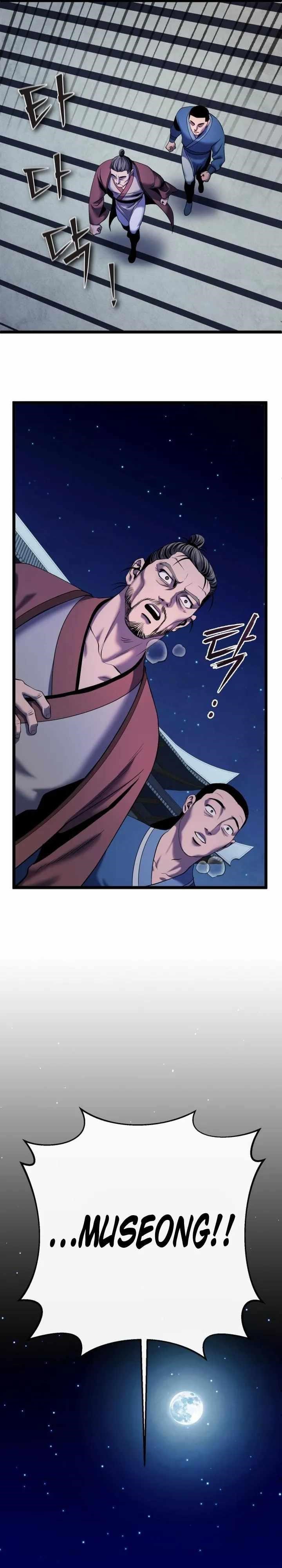 Ha Buk Paeng’s youngest son Chapter 61 - Page 5