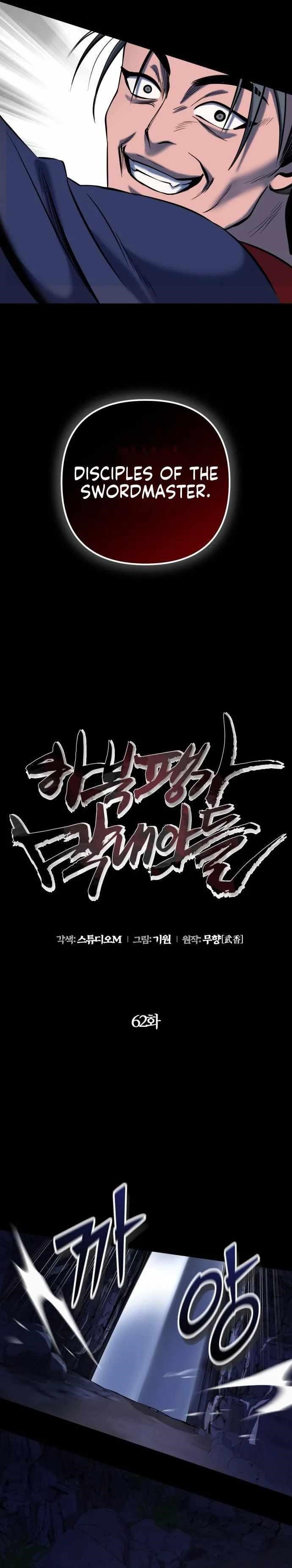 Ha Buk Paeng’s youngest son Chapter 62 - Page 11